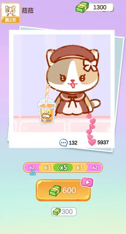 珍珠奶茶大师2025下载 珍珠奶茶大师2025下载