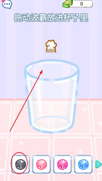 珍珠奶茶大师2025下载 珍珠奶茶大师2025下载