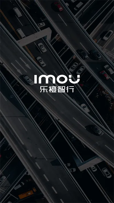 乐橙智行2025下载安装 乐橙智行2025下载安装