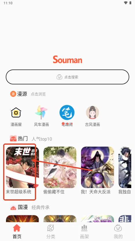 ��Ȥ����(�����Ķ�ƽ̨)