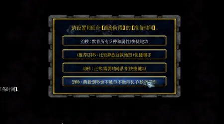 排兵布阵2025下载安装 排兵布阵2025下载安装