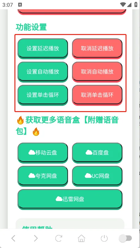 ���ɵ�������2025���ذ�װ