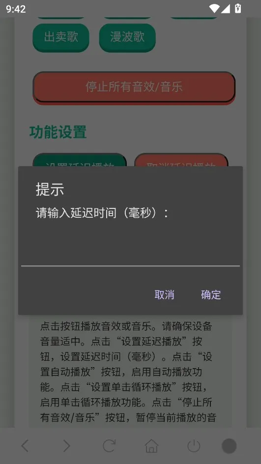 哈基米曼波语音盒(语音盒功能软件) 哈基米曼波语音盒(语音盒功能软件)