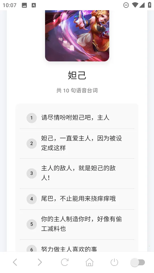 ����������(������ҫ������)