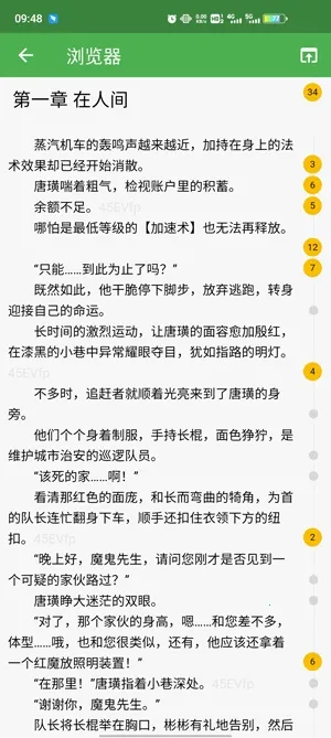 �����(С˵�Ķ�����)