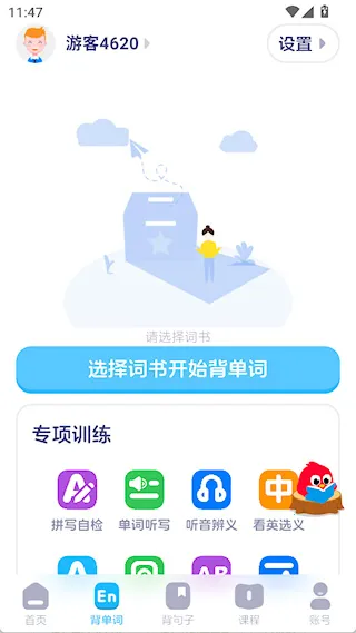 Ӣ������(Ӣ��ѧϰ����)