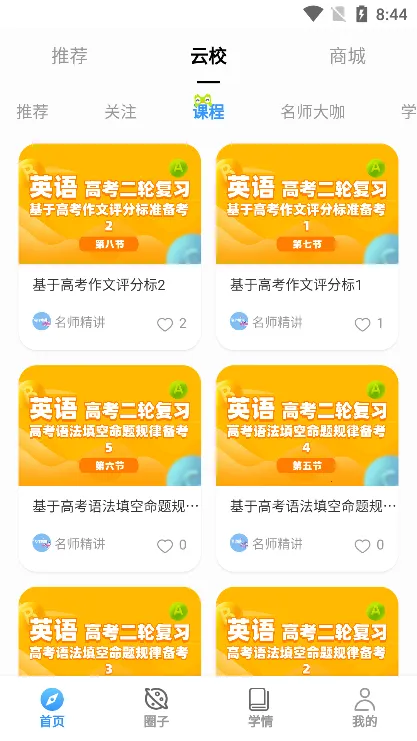 ������У(������У��������)