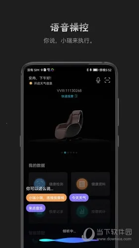 瑞多2025最新版本 瑞多2025最新版本