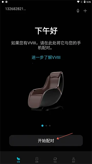 瑞多2025最新版本 瑞多2025最新版本