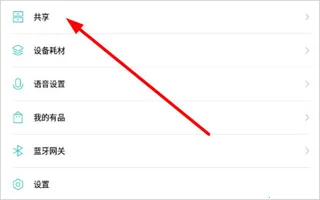 米家监控摄像头2025官方正版 米家监控摄像头2025官方正版