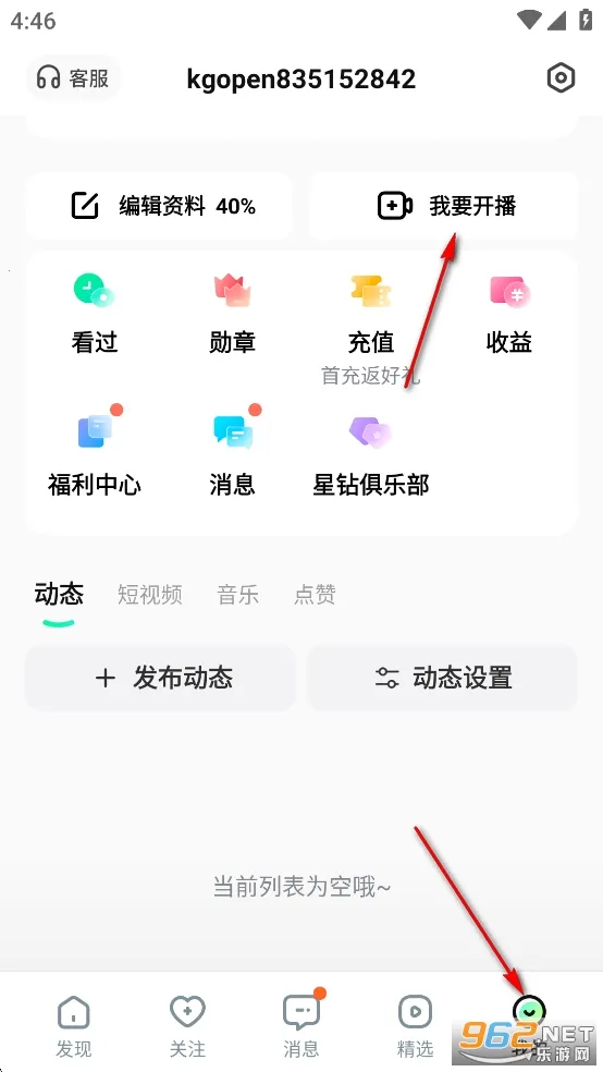 酷狗直播(音乐直播平台) 酷狗直播(音乐直播平台)