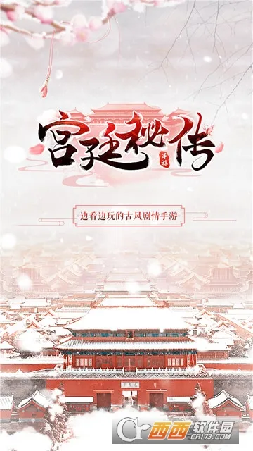 ��͢�ش�(�幬rpg����)