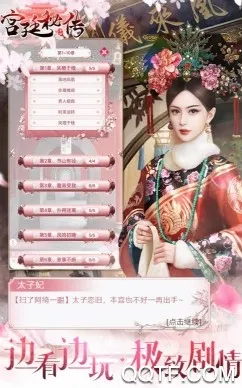 ��͢�ش�(�幬rpg����)