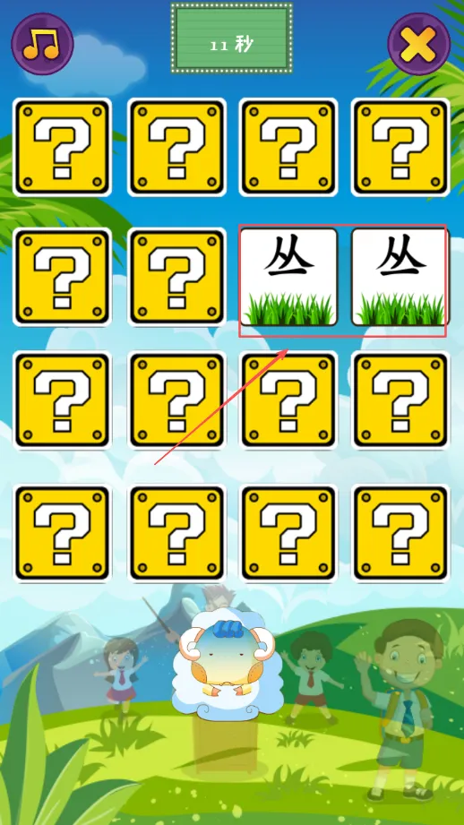 儿童教育乐园(幼儿早教游戏) 儿童教育乐园(幼儿早教游戏)