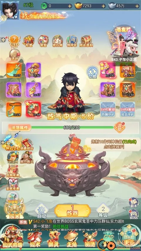 ���������(���ɷ�����Ϸ)