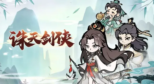 ���콣��2025���ذ�װ