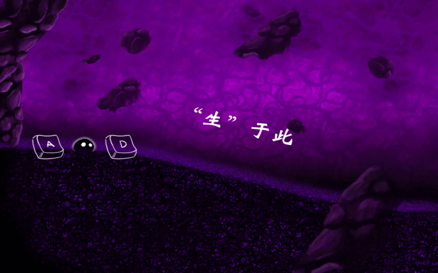 Nihilumbra(虚无探索游戏) Nihilumbra(虚无探索游戏)