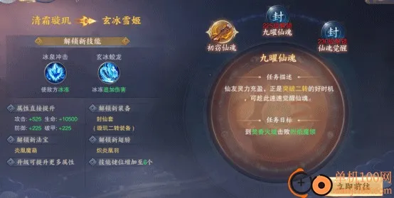 ���ƾ�2��׿���ֻ���