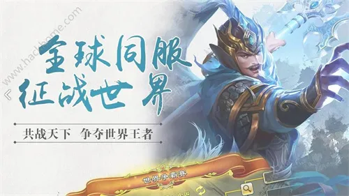 逐鹿三国之君临天下2025下载 逐鹿三国之君临天下2025下载