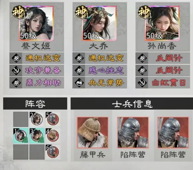 逐鹿三国之君临天下2025下载 逐鹿三国之君临天下2025下载