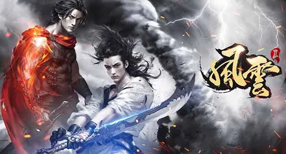 风云22025最新版本 风云22025最新版本