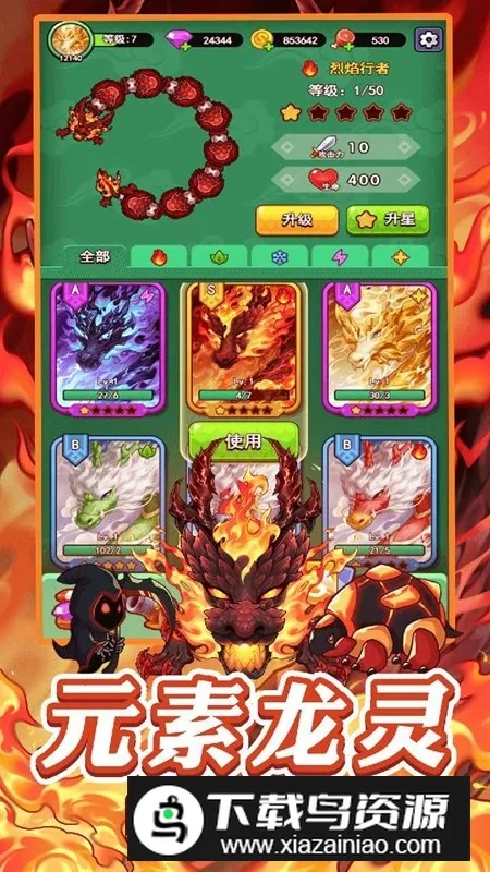 蛇蛇大乱战(休闲竞技游戏) 蛇蛇大乱战(休闲竞技游戏)