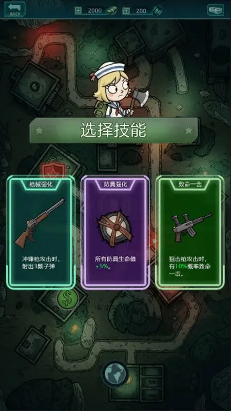 摸金之路最新手机版 摸金之路最新手机版