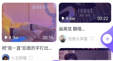 呱呱音乐(音乐播放平台) 呱呱音乐(音乐播放平台)