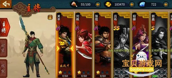 极无双2025下载安装 极无双2025下载安装