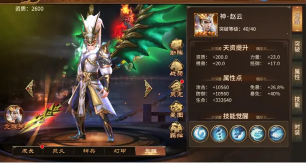 极无双2025下载安装 极无双2025下载安装