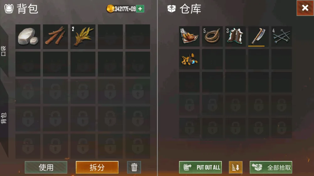 生死存亡2025最新版本 生死存亡2025最新版本