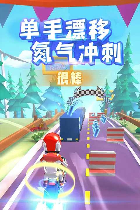 飞天大摩托2025最新版本 飞天大摩托2025最新版本