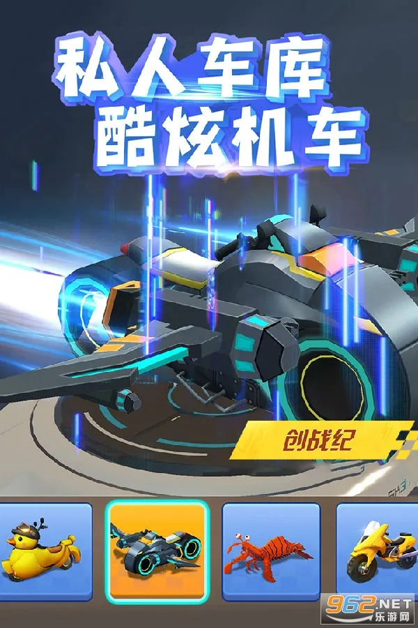 飞天大摩托2025最新版本 飞天大摩托2025最新版本