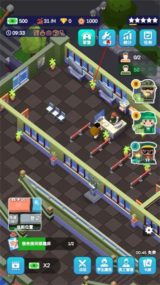 报告二营长2025下载安装 报告二营长2025下载安装