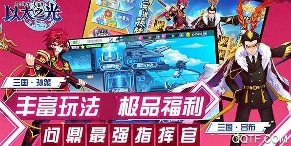 以太之光2025官方最新版本 以太之光2025官方最新版本