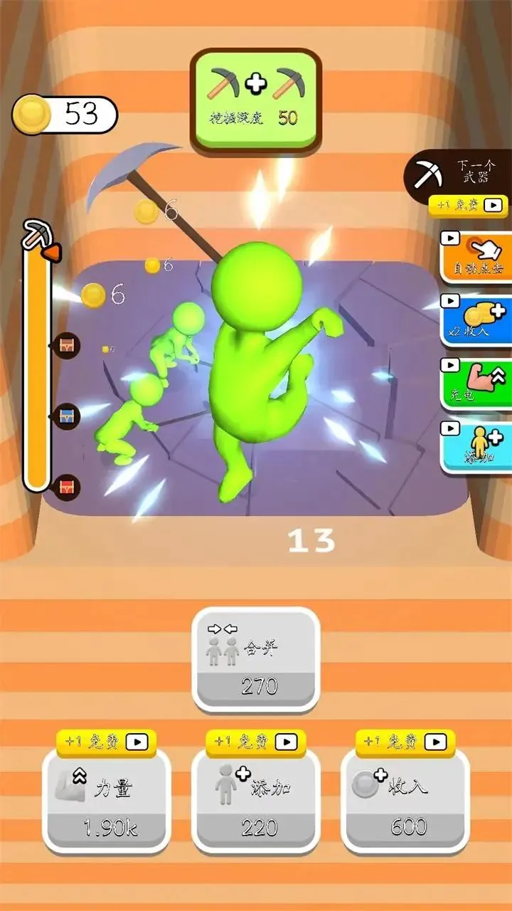 ��ѽ��ѽ��(�ڿ�������Ϸ)