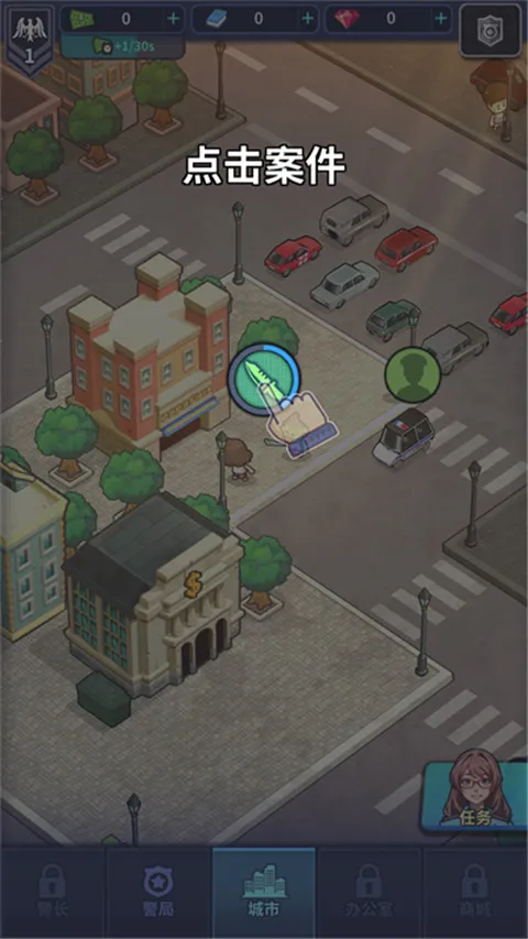 警局模拟器2025官方最新版本 警局模拟器2025官方最新版本