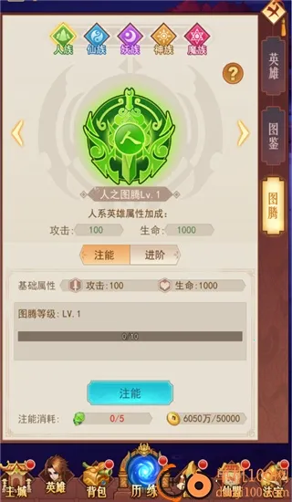 侠客道(策略战斗游戏) 侠客道(策略战斗游戏)