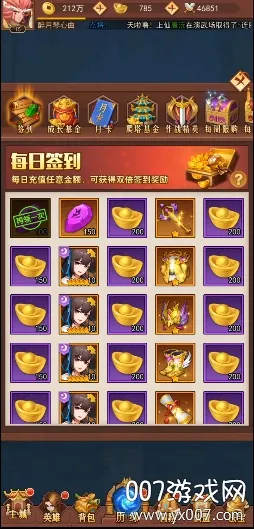 侠客道(策略战斗游戏) 侠客道(策略战斗游戏)