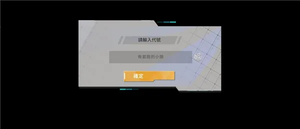 ������Ԫ(����Ů������Ϸ)