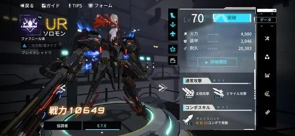 ������Ԫ(����Ů������Ϸ)