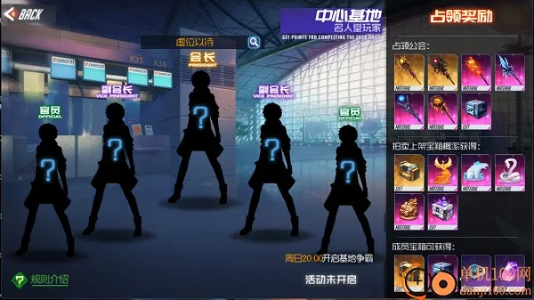 黑月(格斗游戏玩法多) 黑月(格斗游戏玩法多)