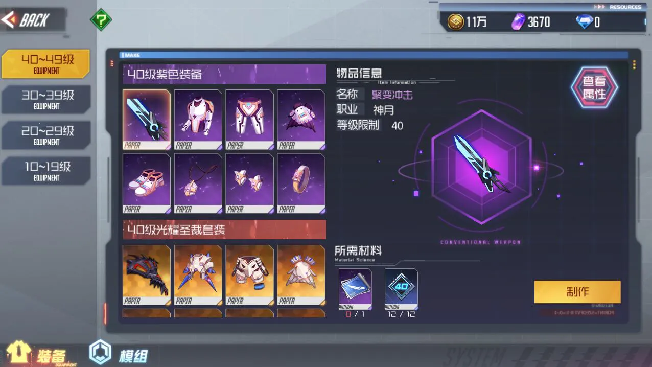 黑月(格斗游戏玩法多) 黑月(格斗游戏玩法多)