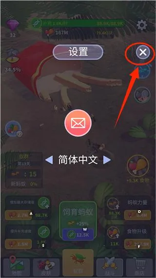 СС��Ⱥ(��������ģ����Ϸ)