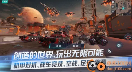 ��װ����(����ս����Ϸ)