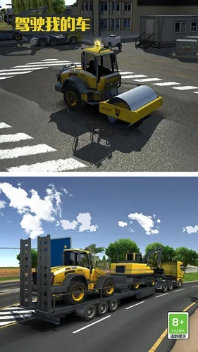 驾驶我的车2025官方最新版本 驾驶我的车2025官方最新版本