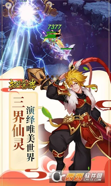 ����Ԫ����2025�ٷ����°汾