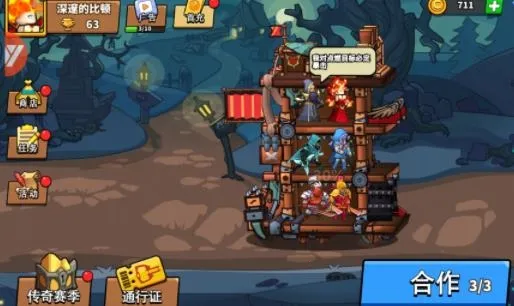 ��������(����������Ϸ)