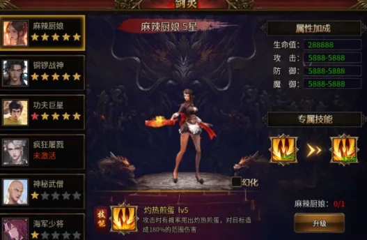 ʥ������(ħ�ý�ɫ������Ϸ)