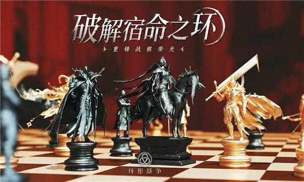 环形战争(中世纪战棋游戏) 环形战争(中世纪战棋游戏)